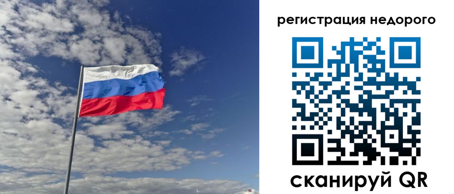 прописка от собственника в Баймаке